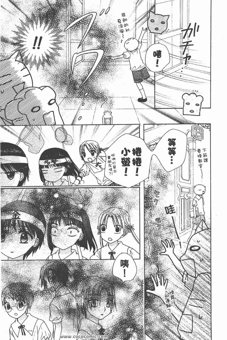 第 47 页