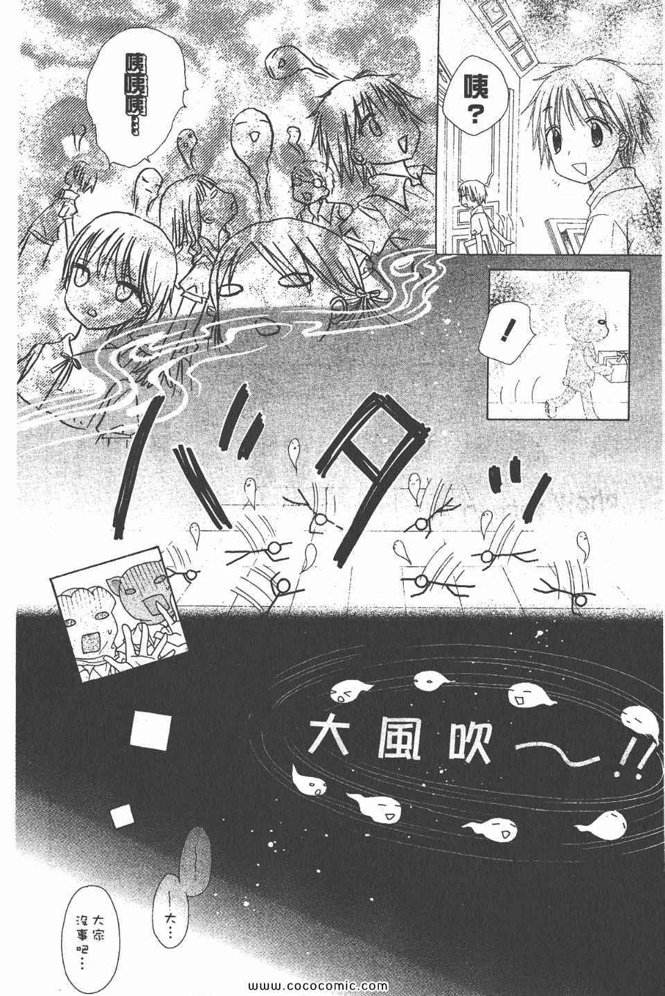 第 48 页
