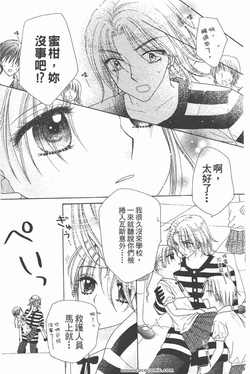 第 49 页
