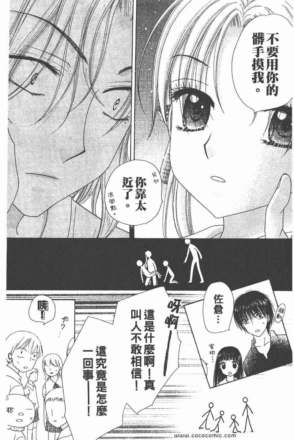 第 50 页