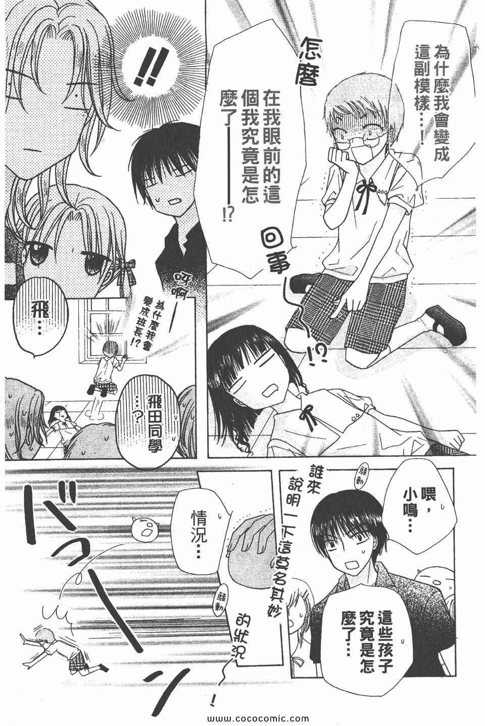 第 51 页