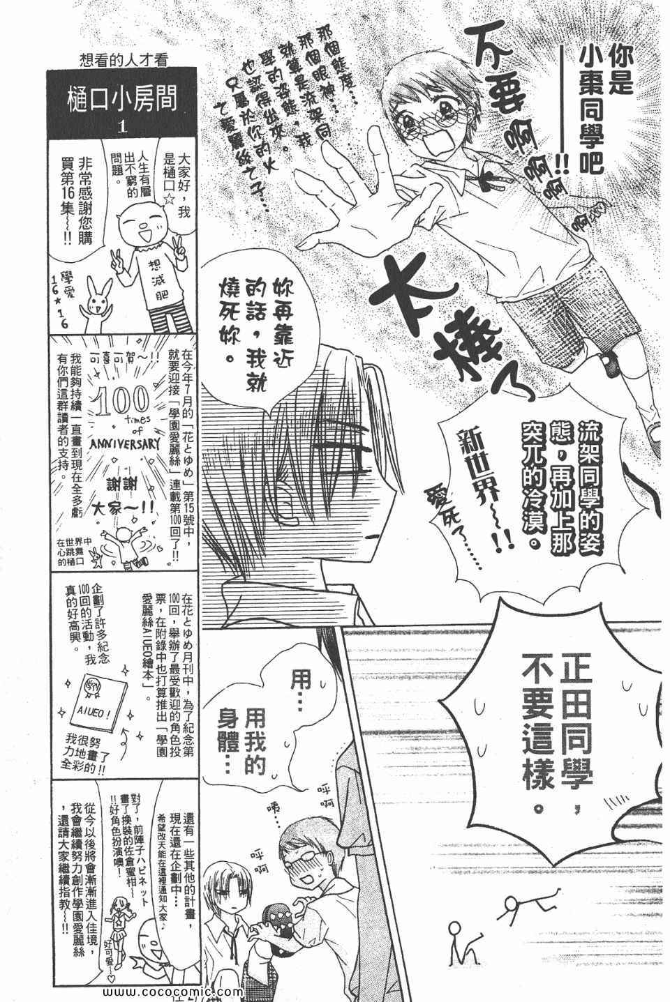第 53 页