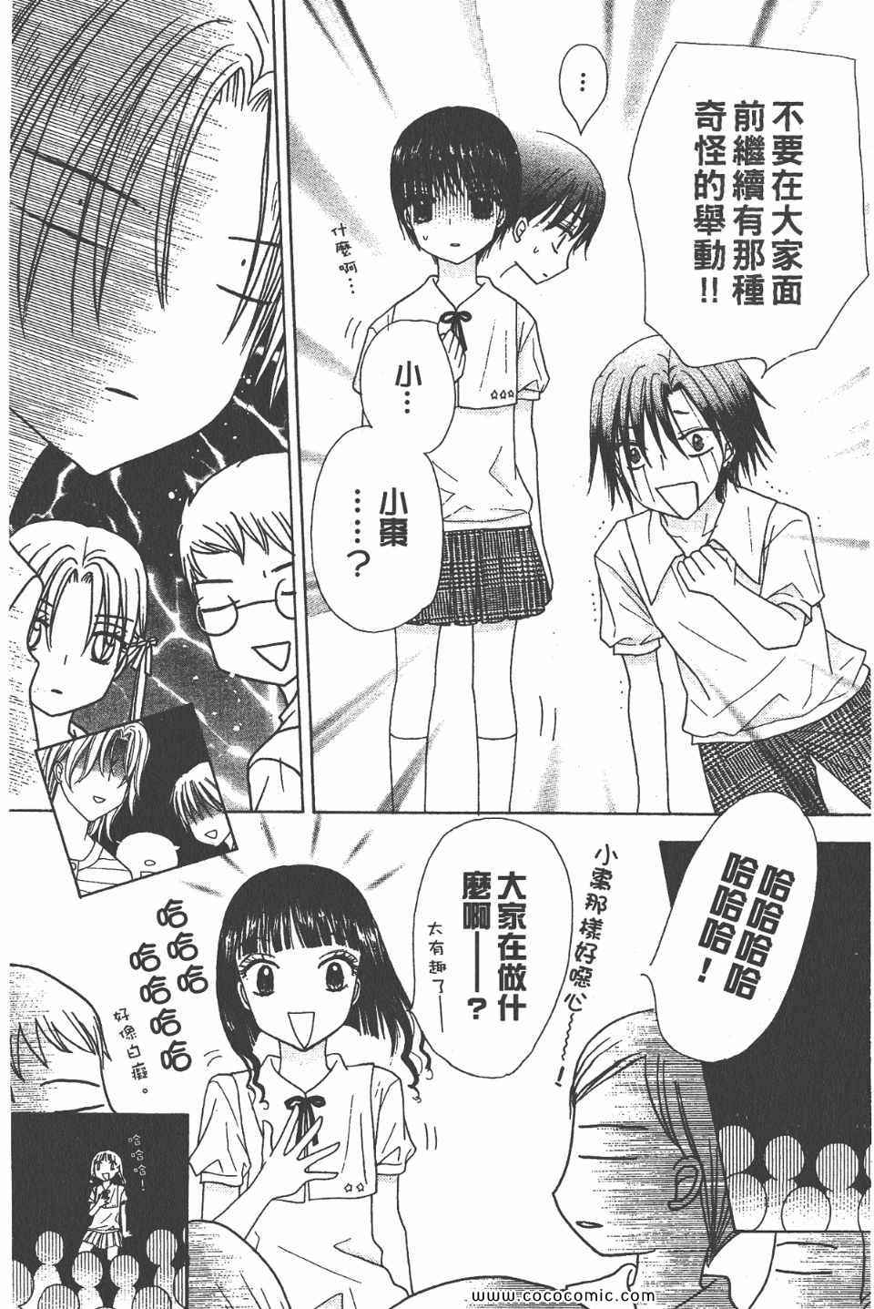 第 54 页