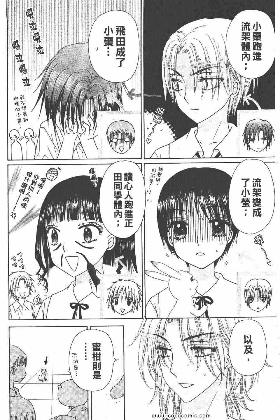 第 56 页