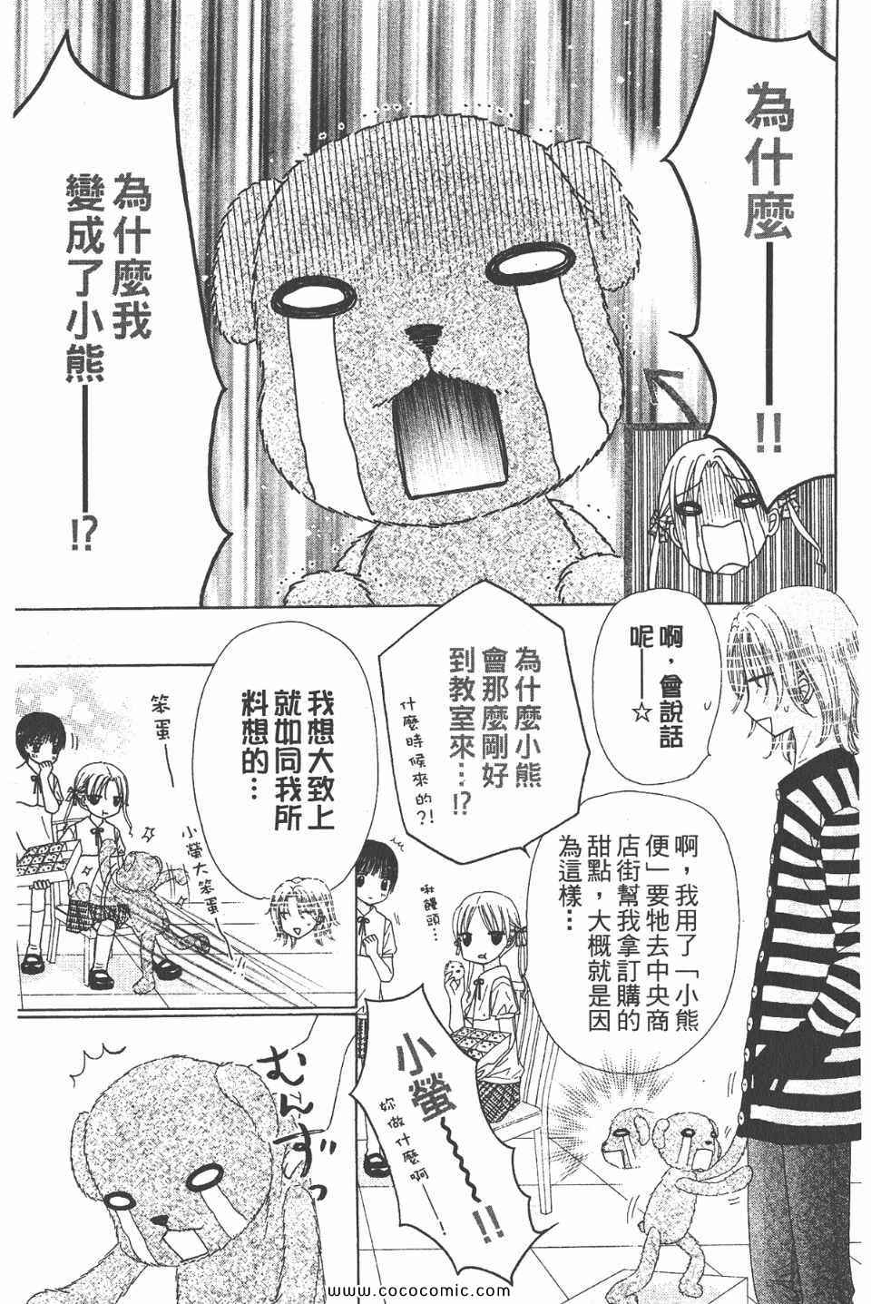 第 57 页