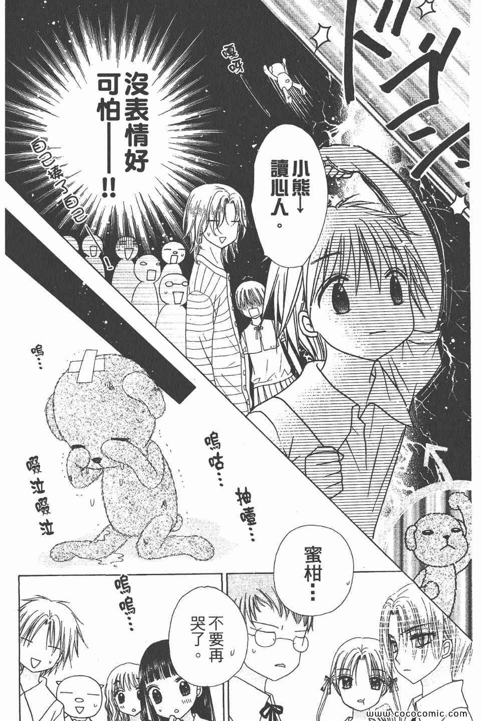 第 58 页