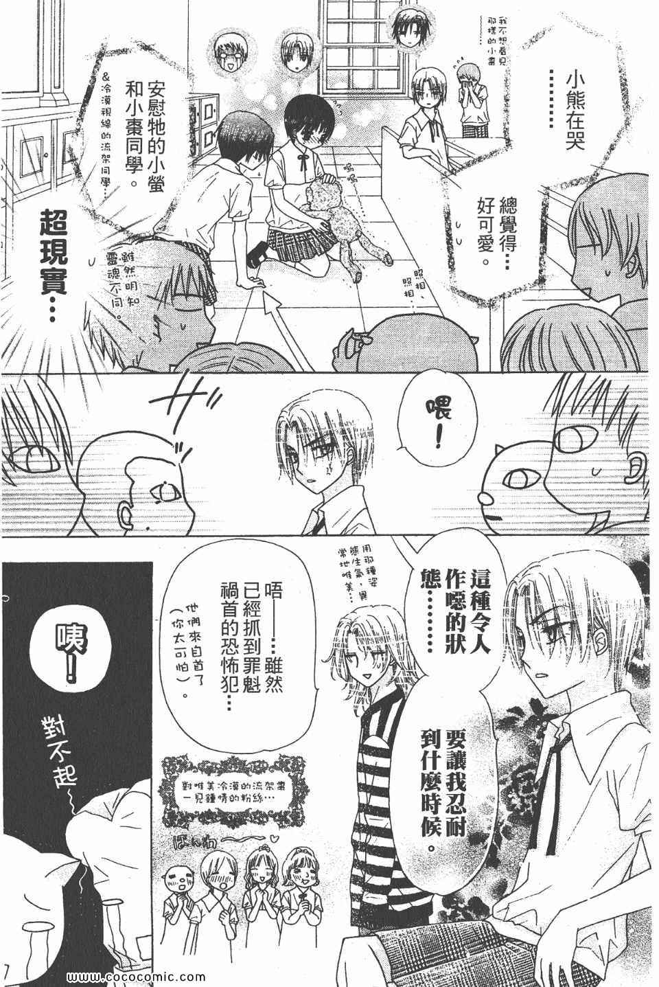 第 59 页