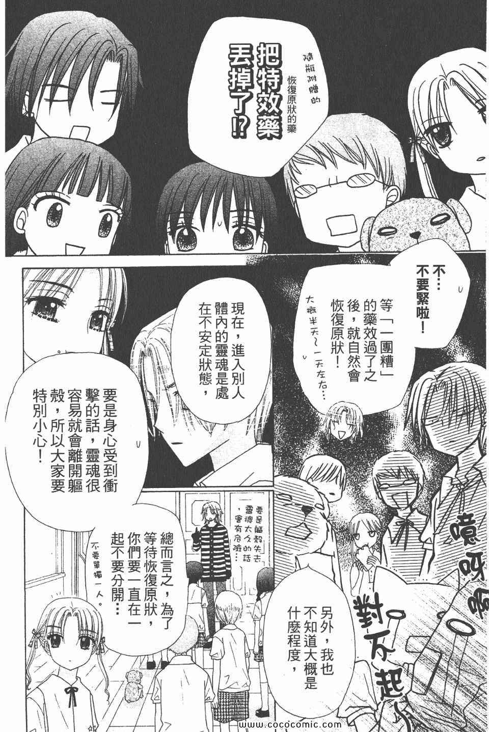 第 60 页