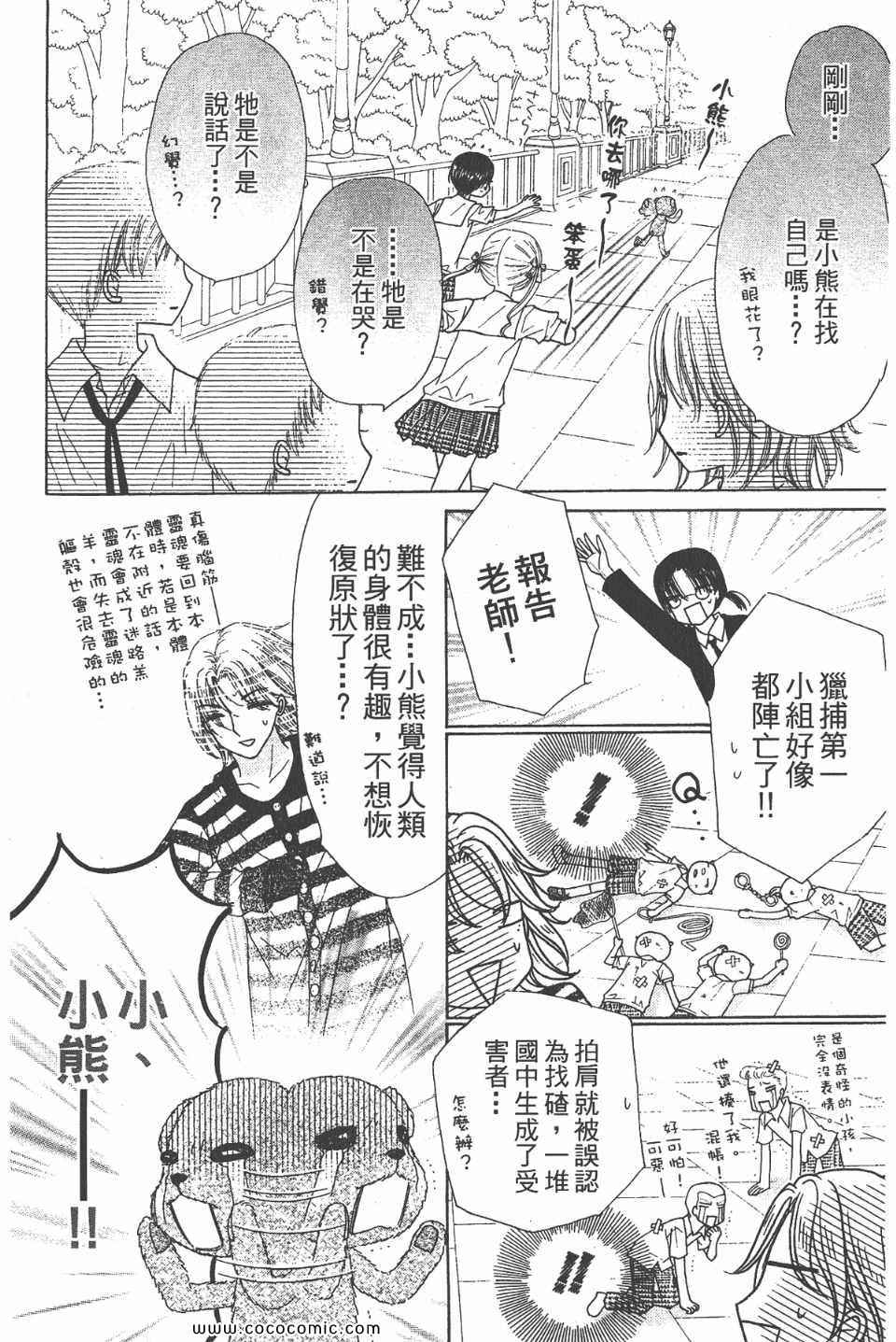 第 62 页