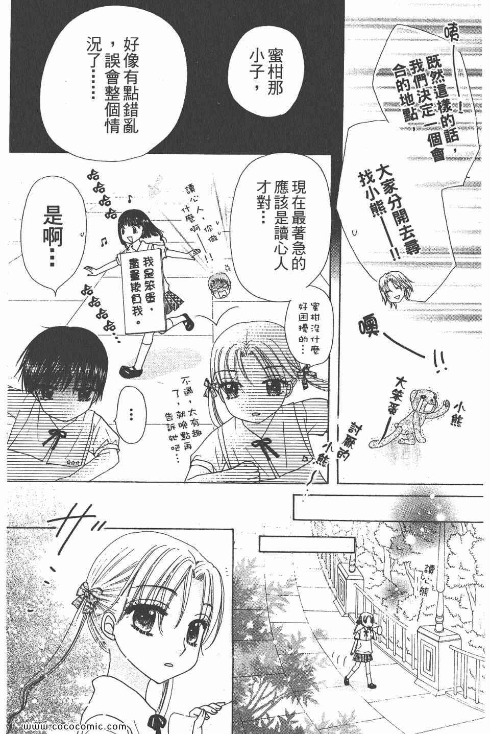 第 63 页