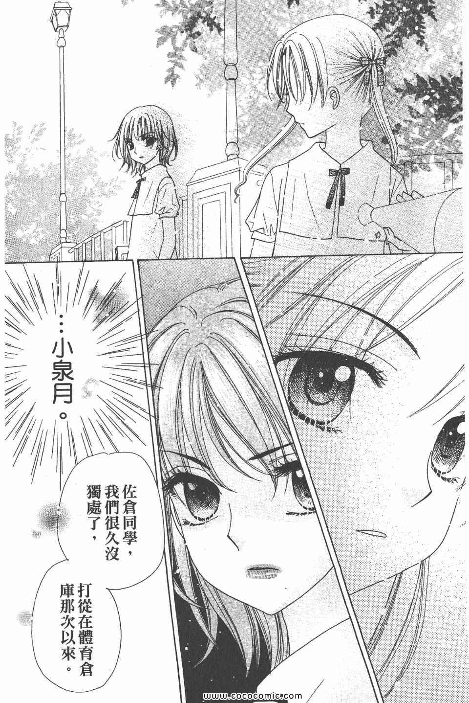 第 64 页