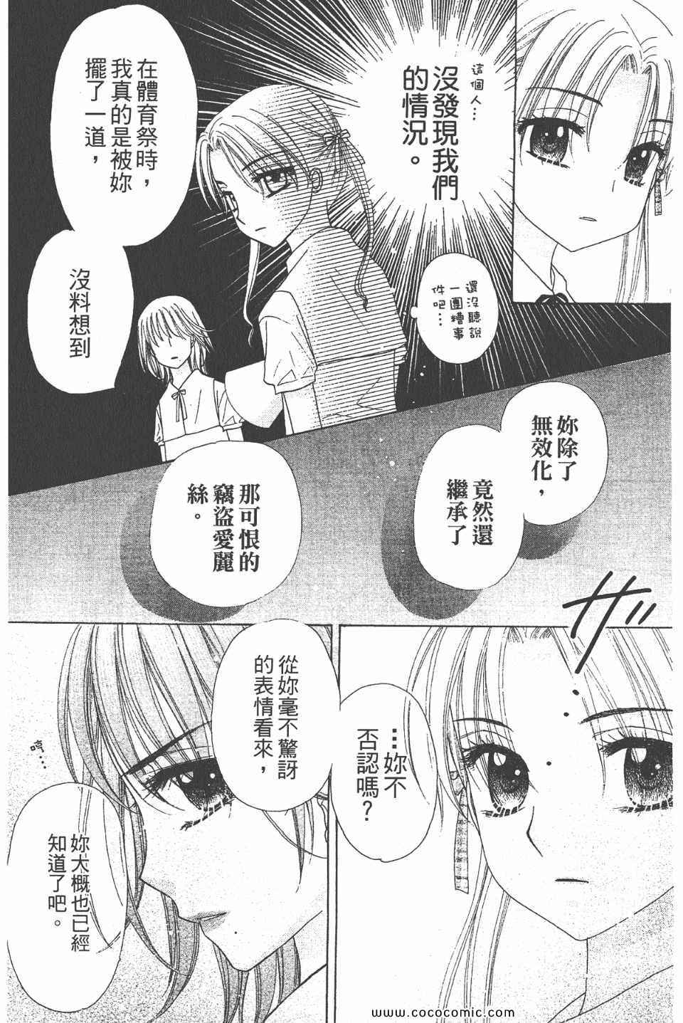第 65 页