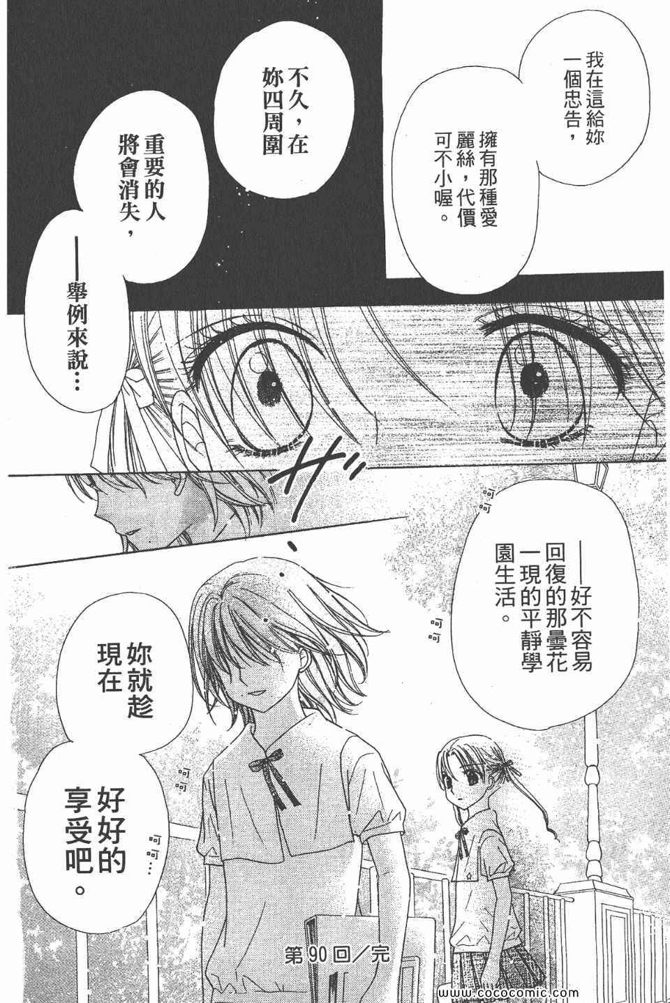 第 66 页