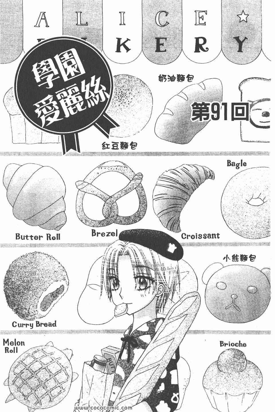 第 67 页