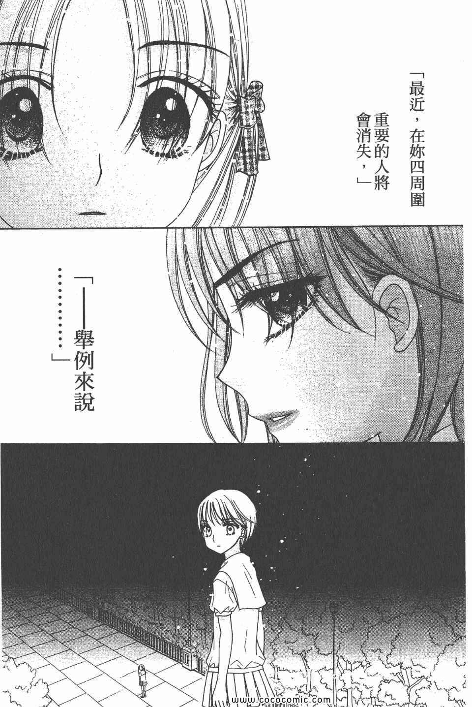 第 69 页