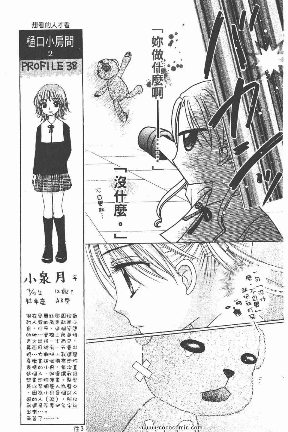 第 71 页