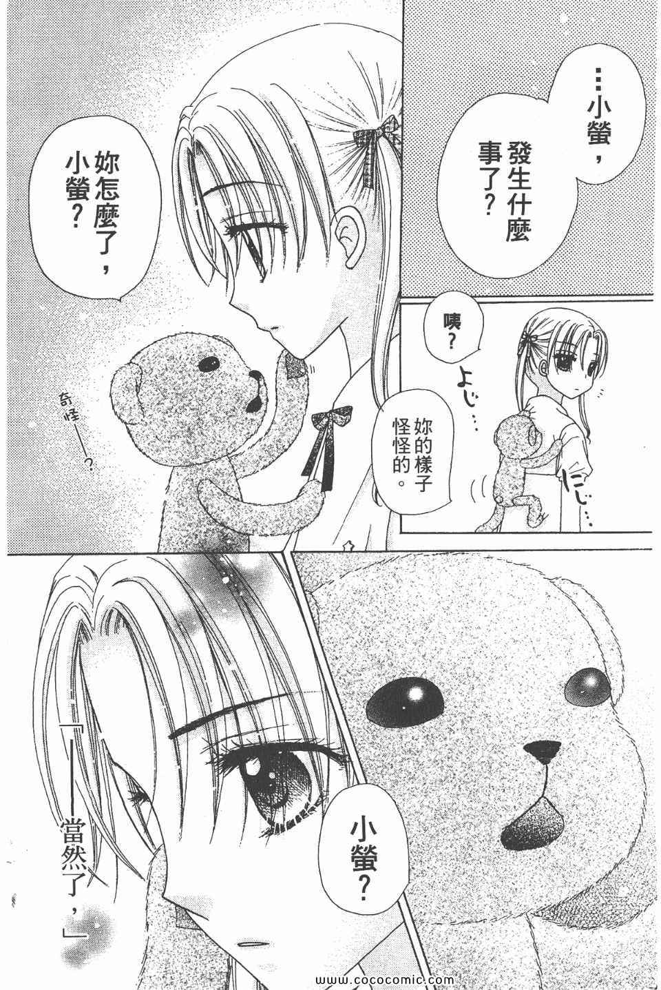第 72 页