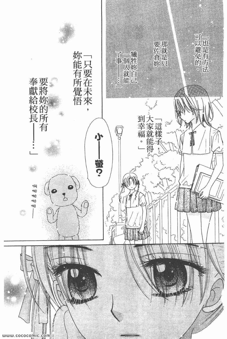 第 73 页