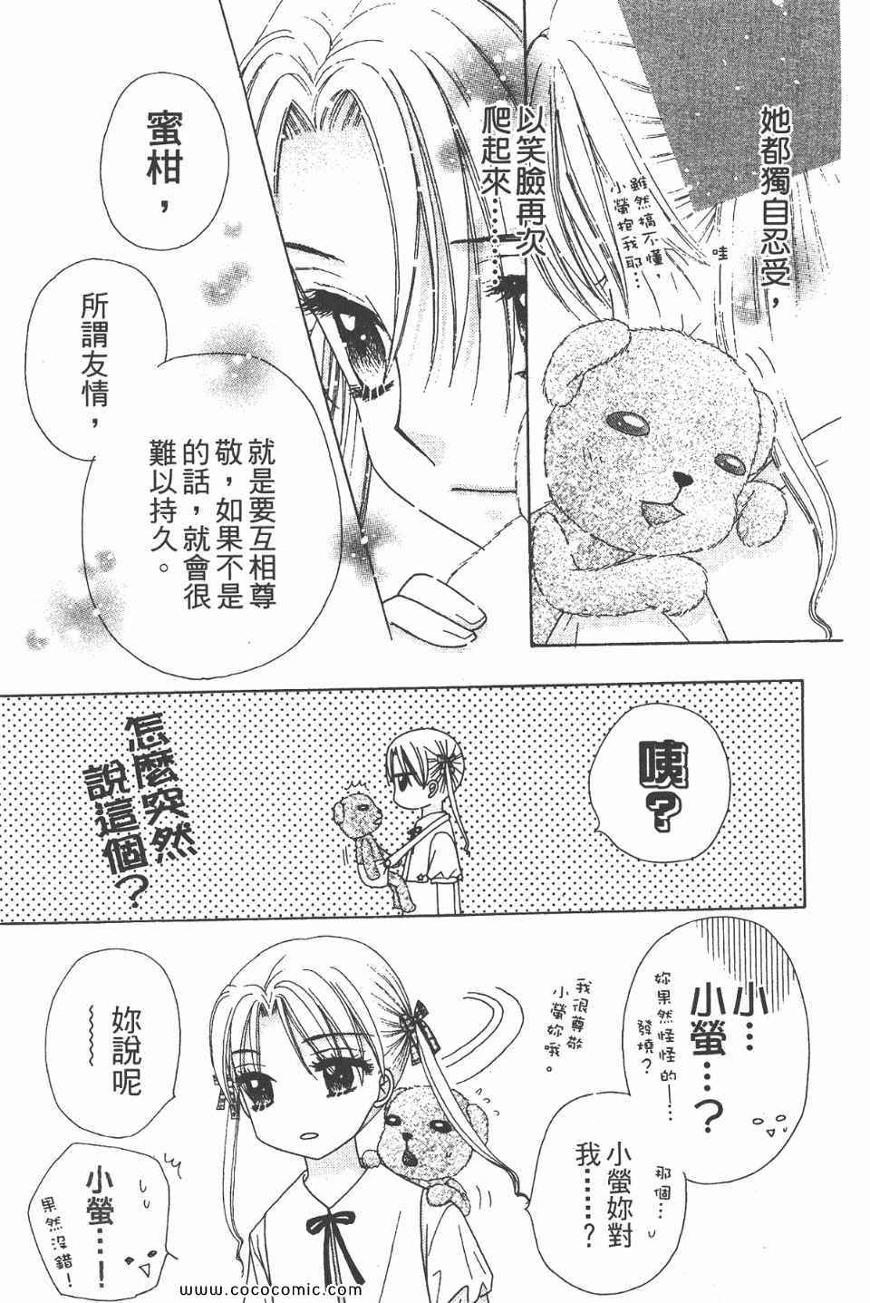 第 75 页