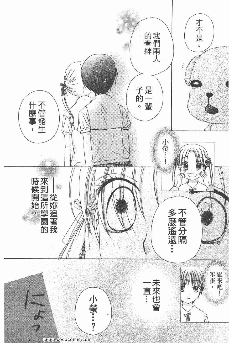 第 76 页