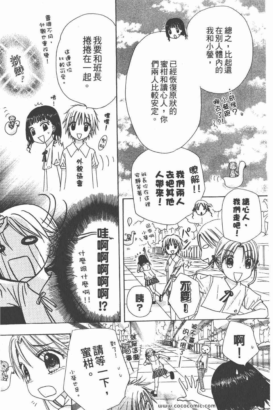 第 79 页