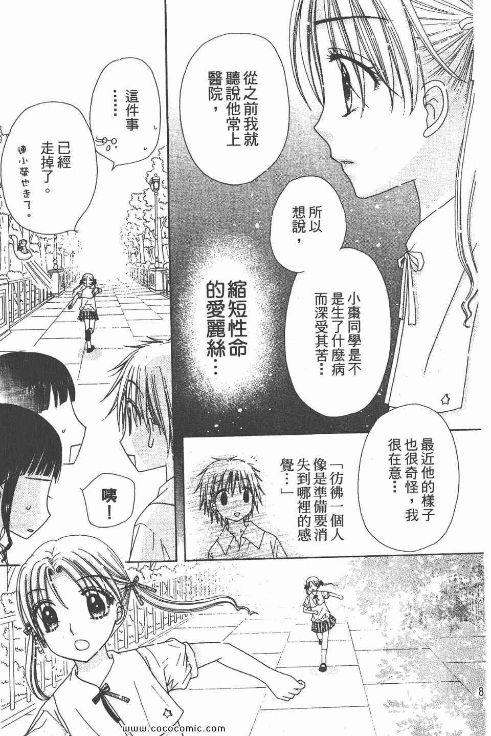 第 83 页