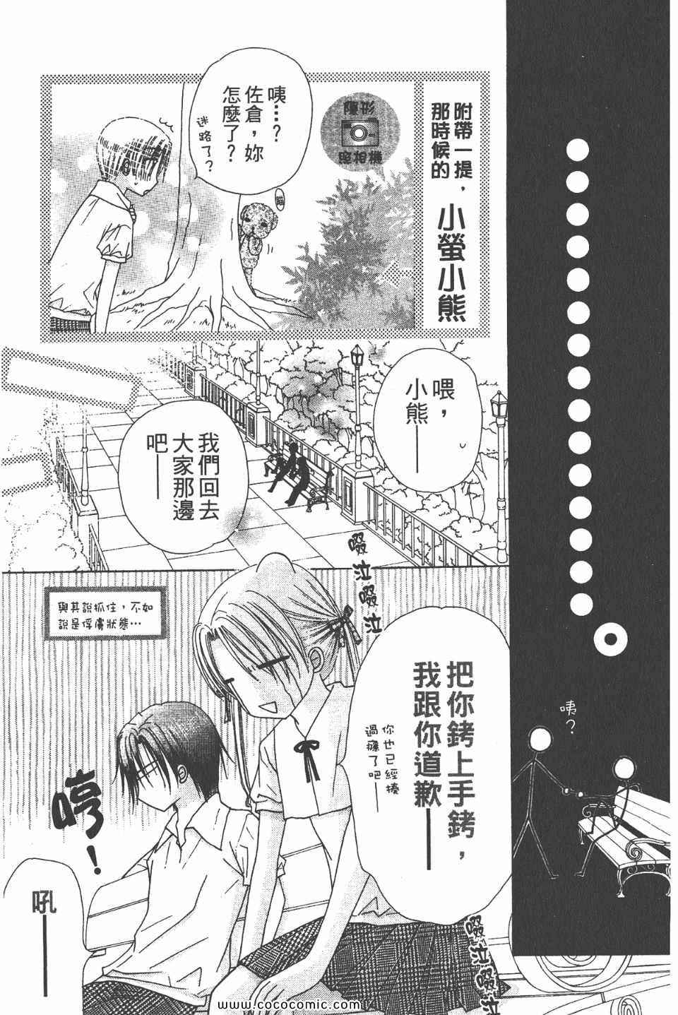 第 87 页