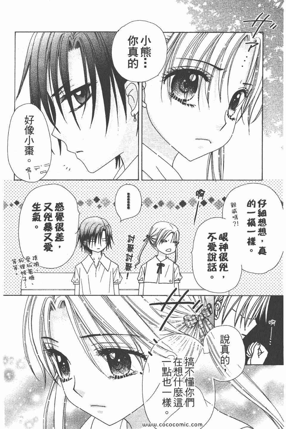 第 89 页