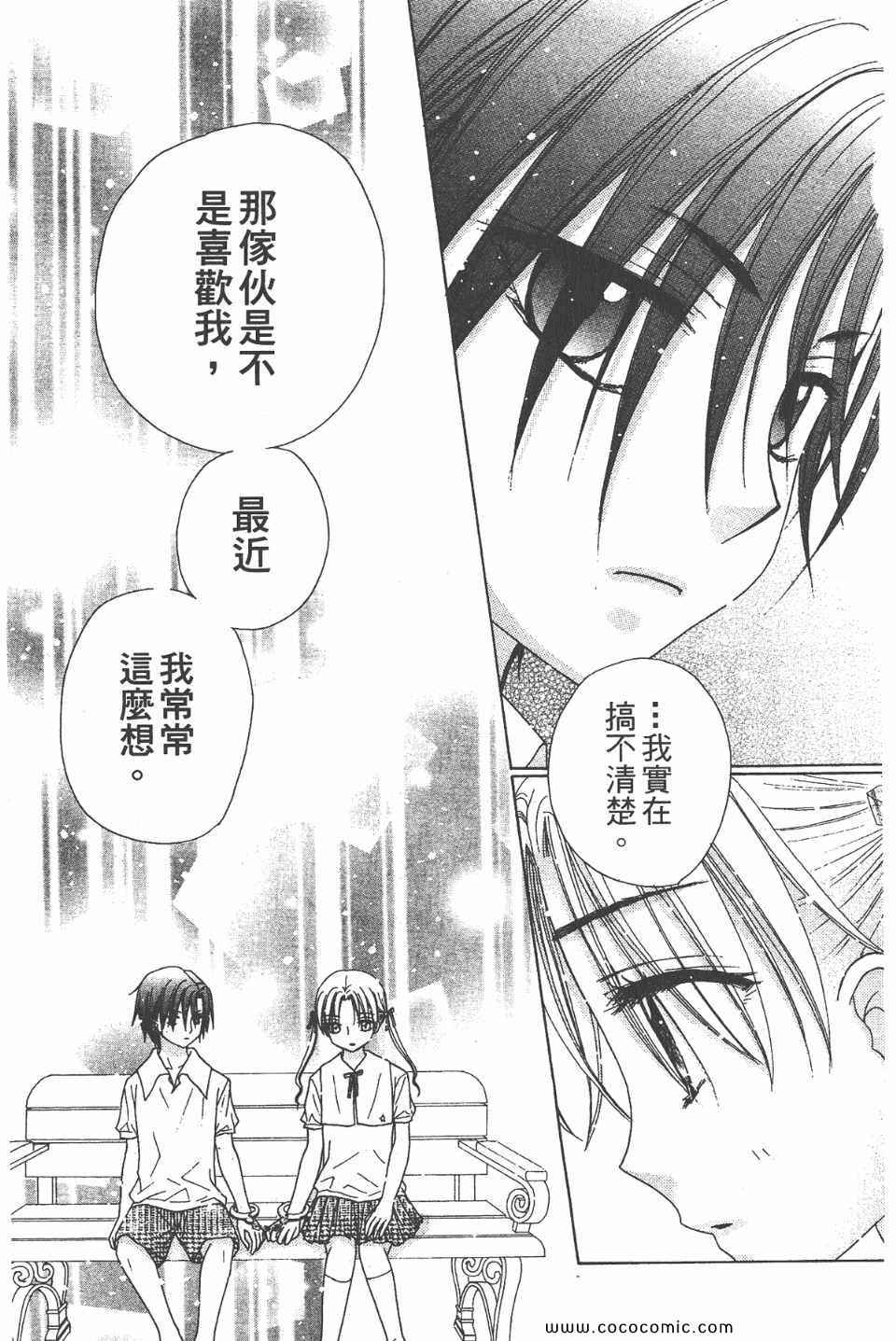 第 90 页