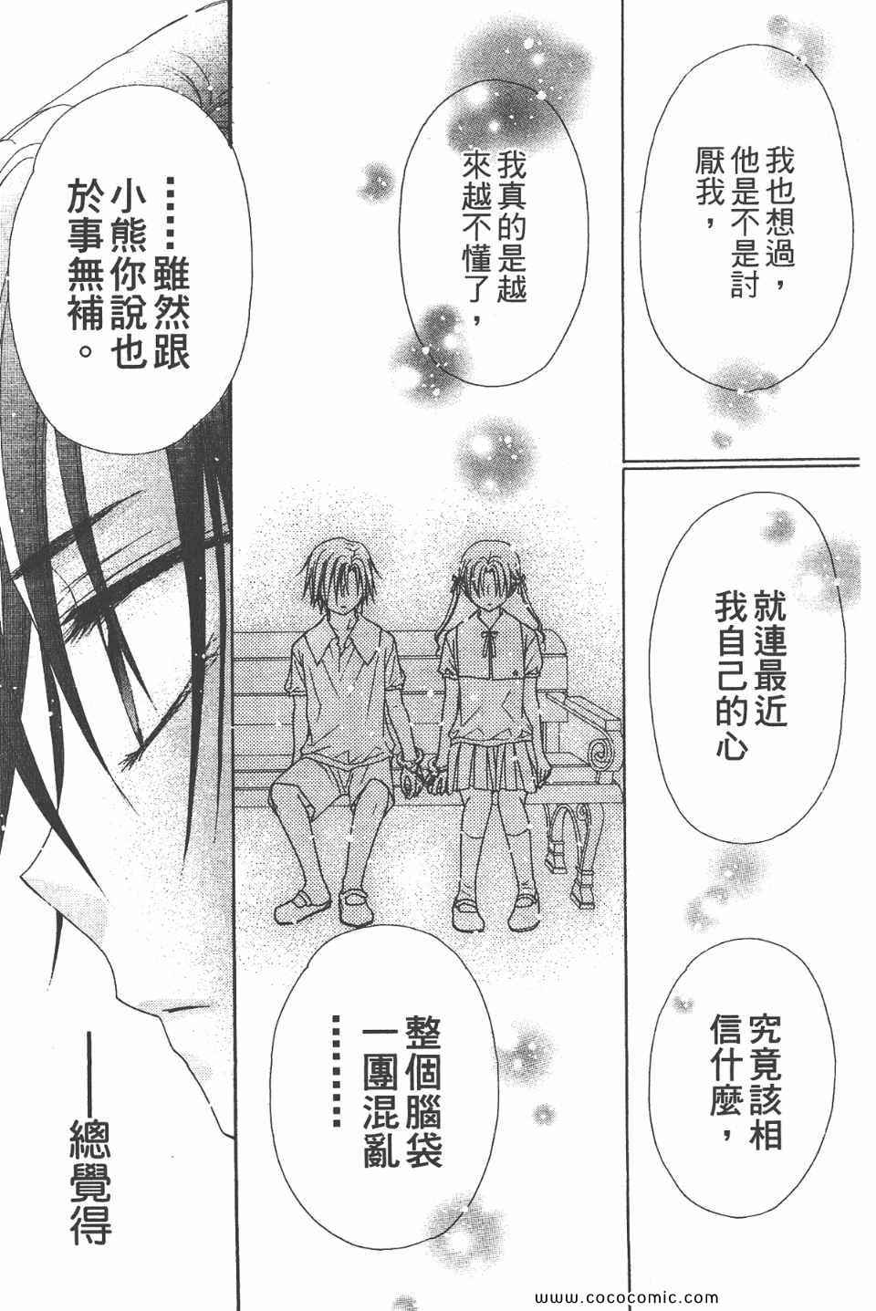 第 92 页