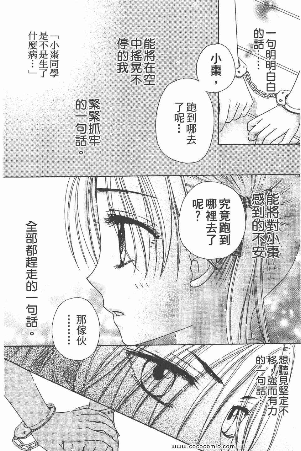 第 93 页