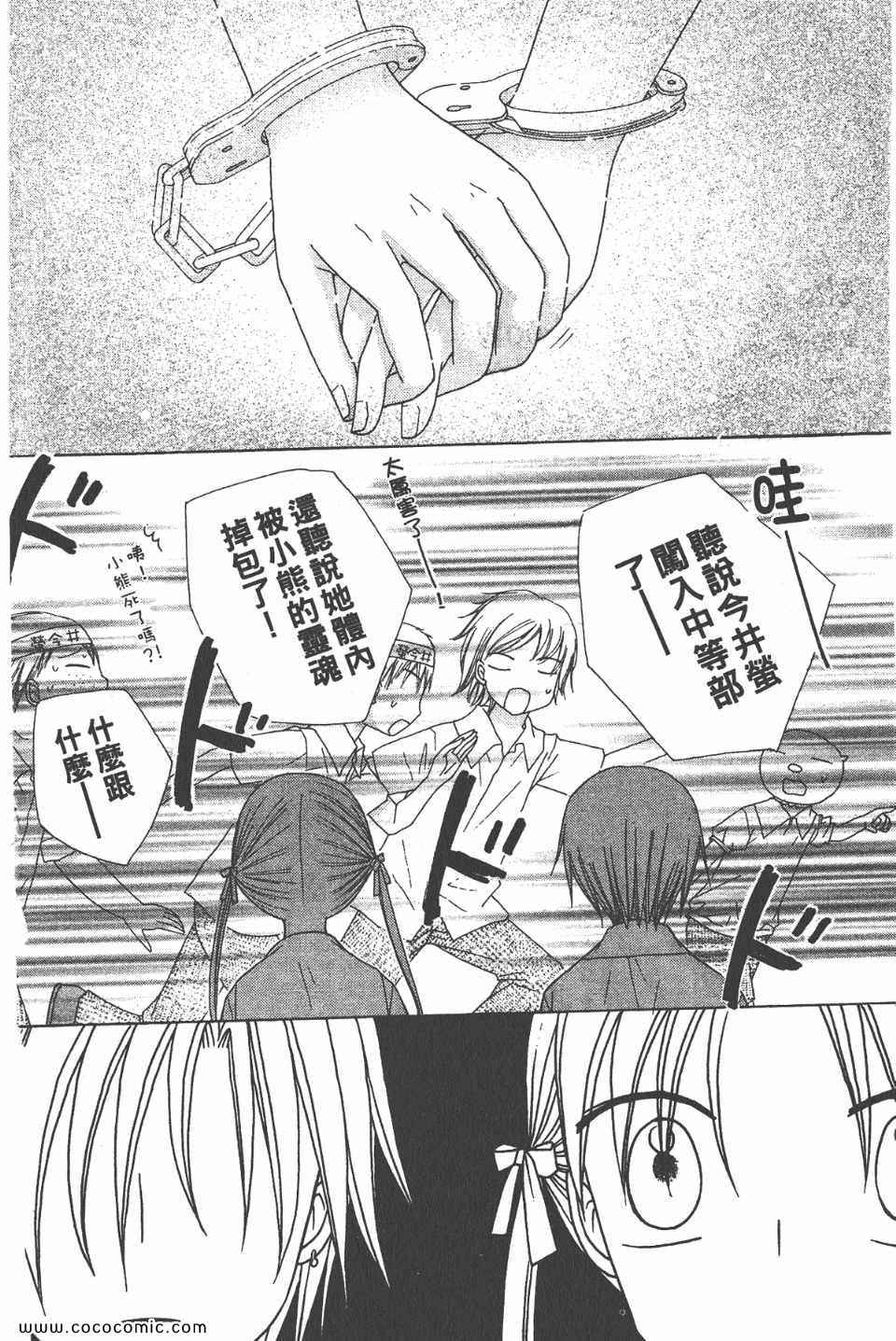 第 95 页