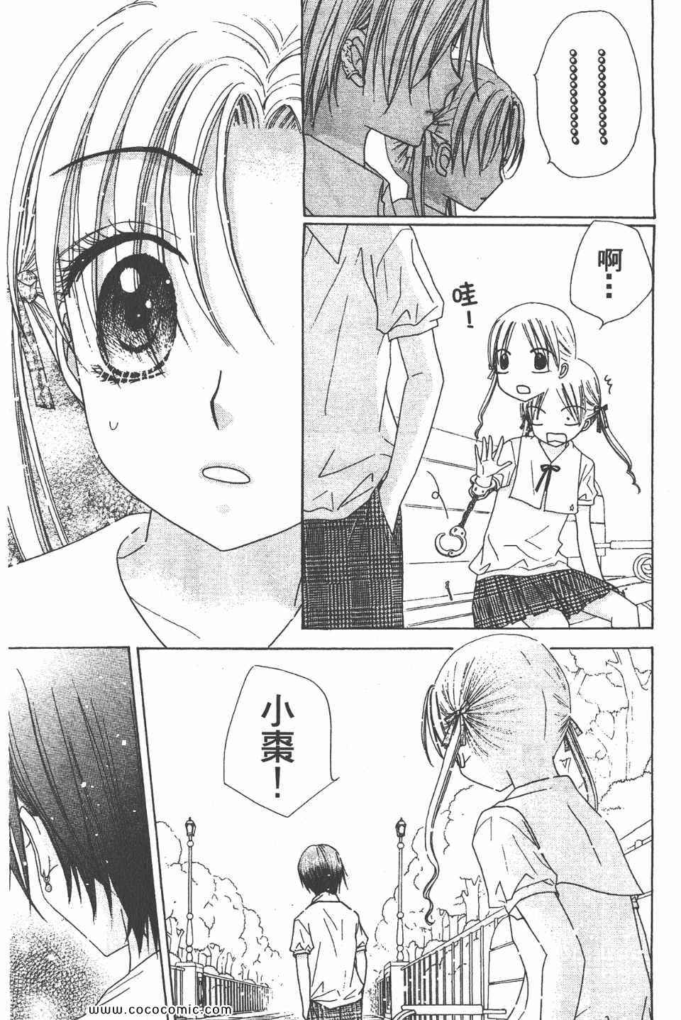 第 96 页