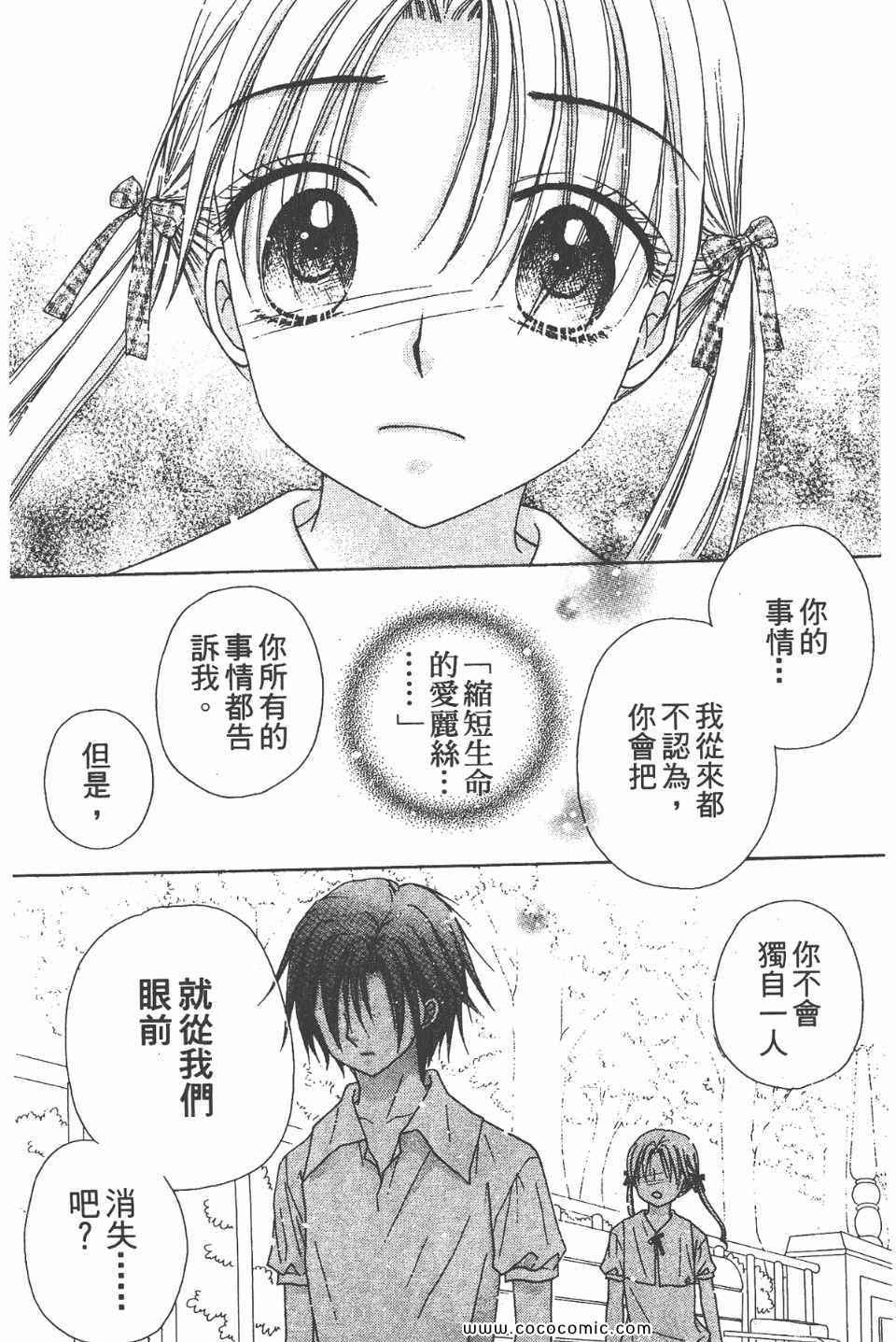 第 97 页