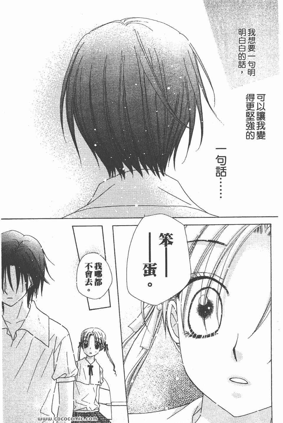 第 98 页
