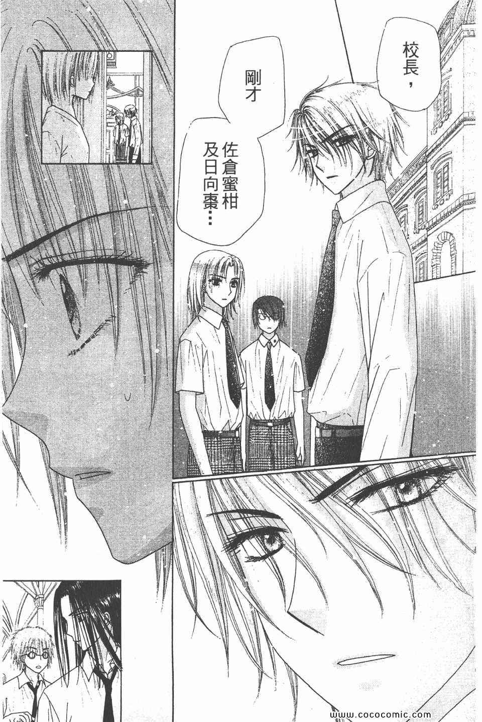 第 100 页
