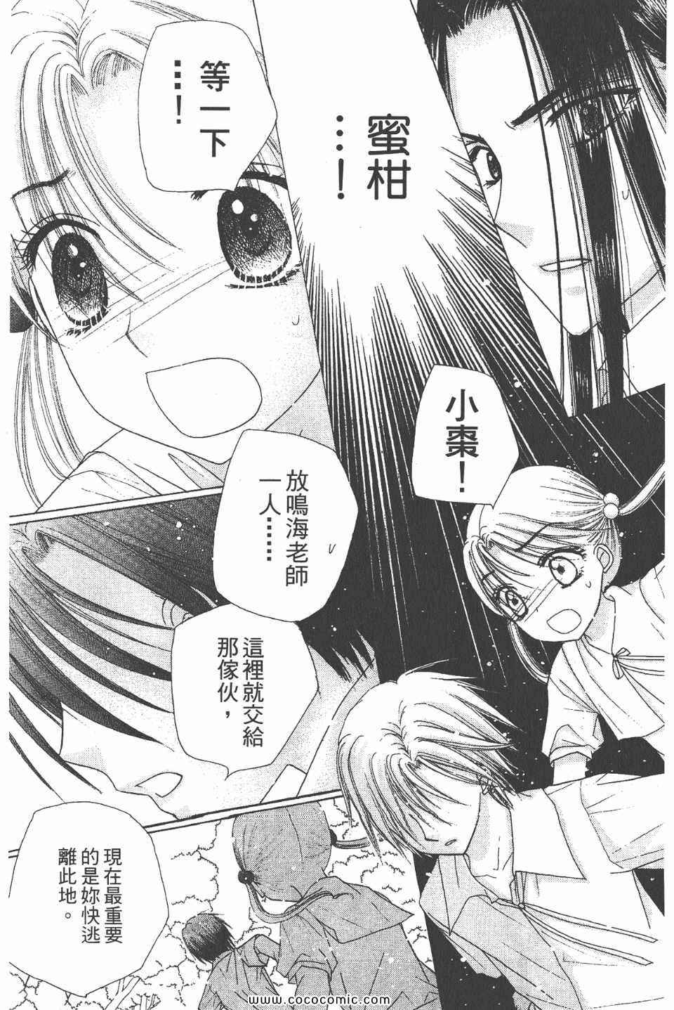 第 101 页