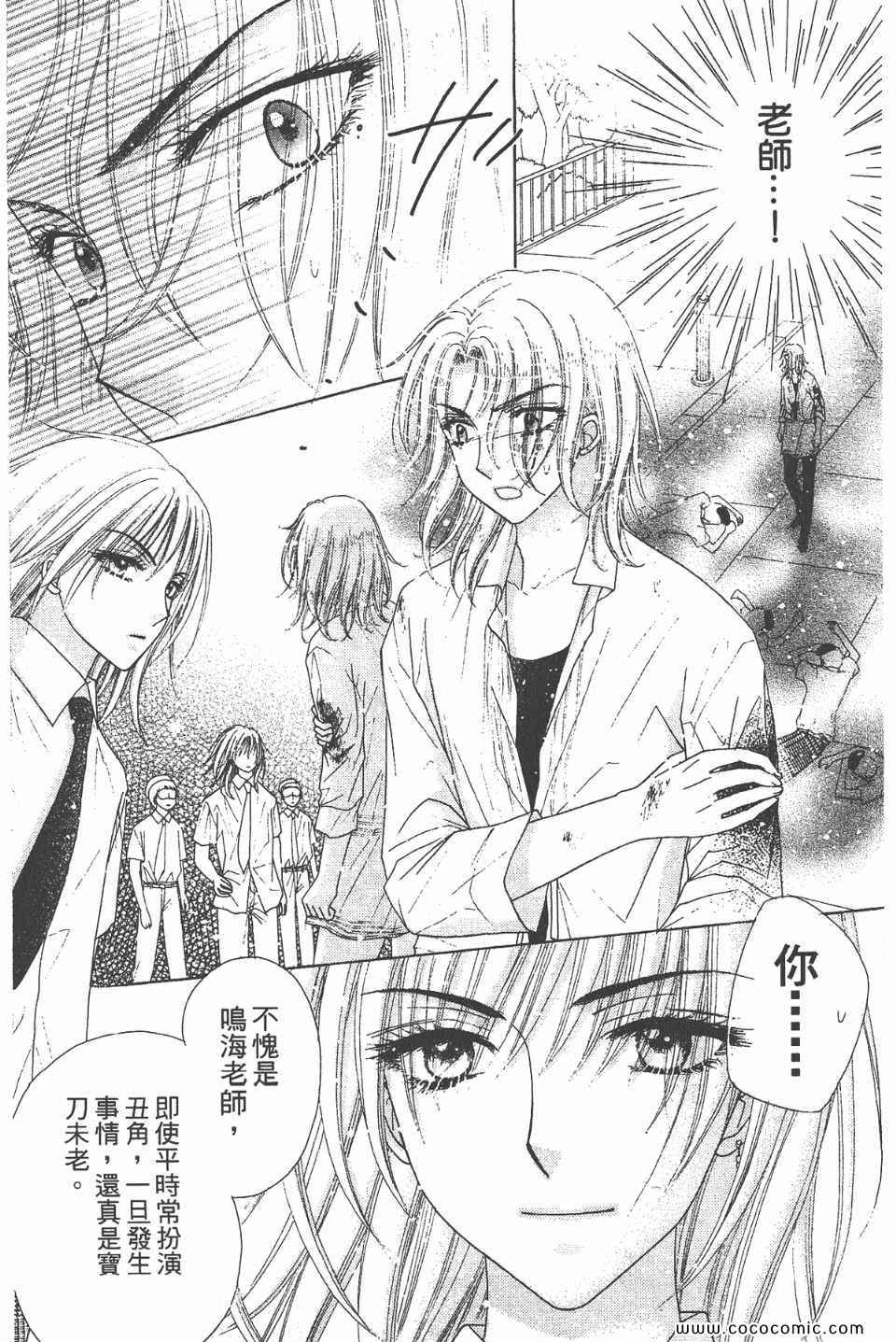 第 102 页