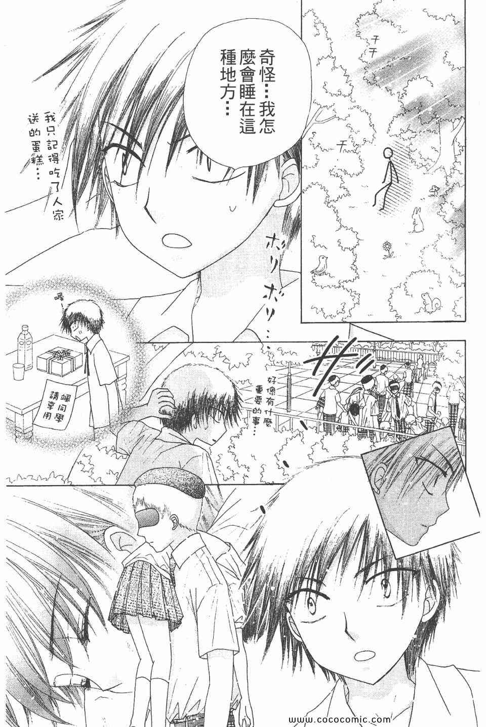 第 106 页