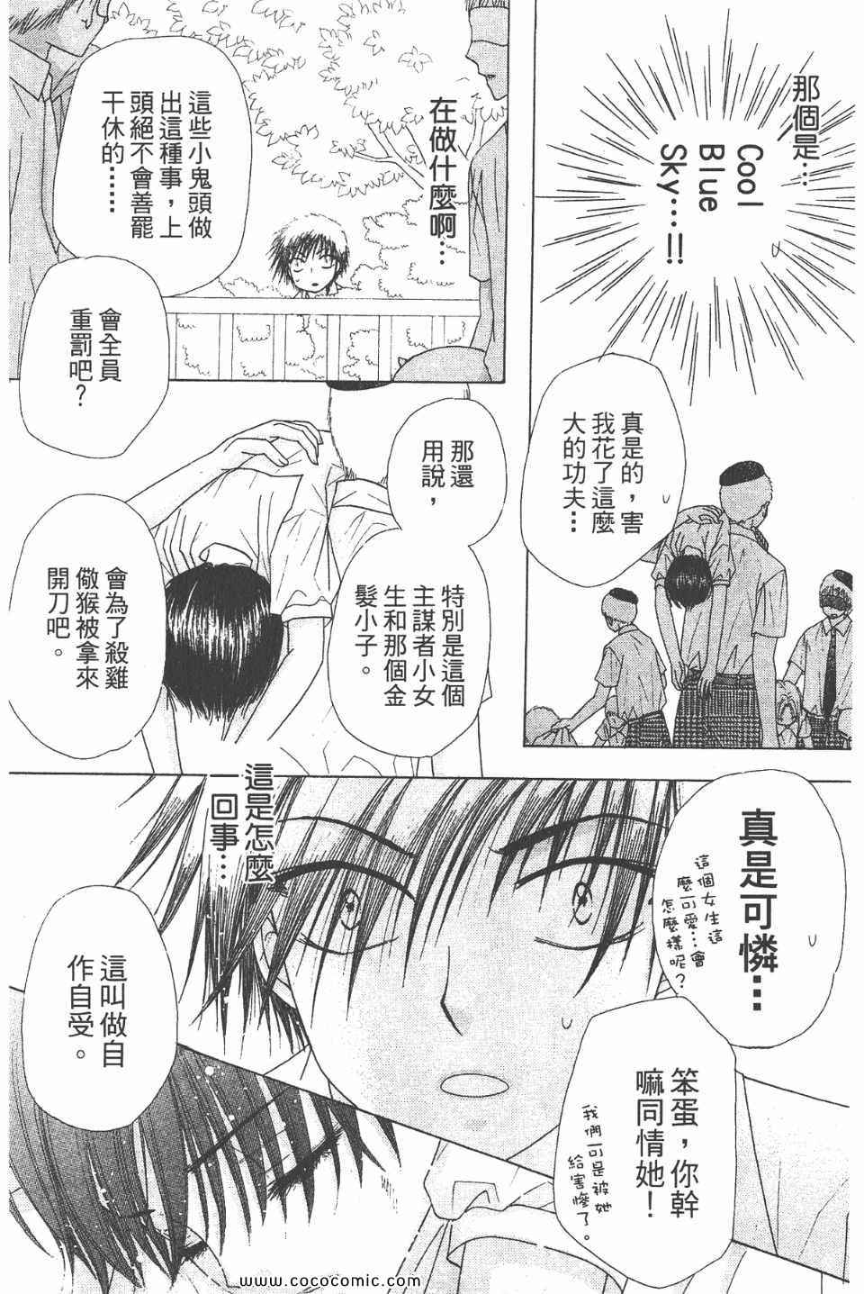 第 107 页