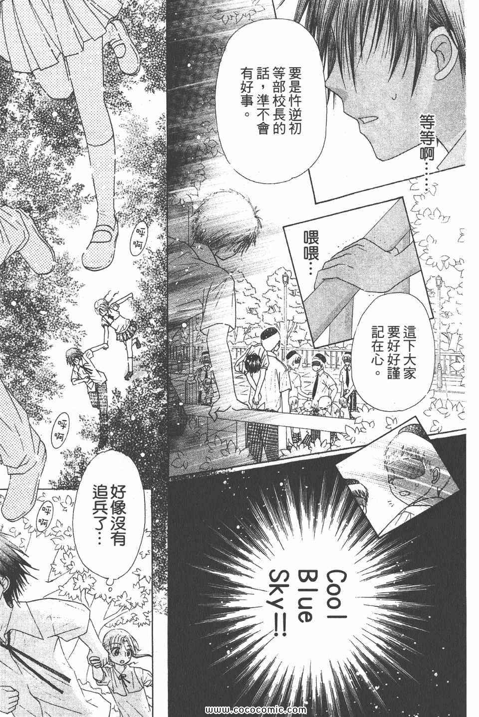 第 108 页