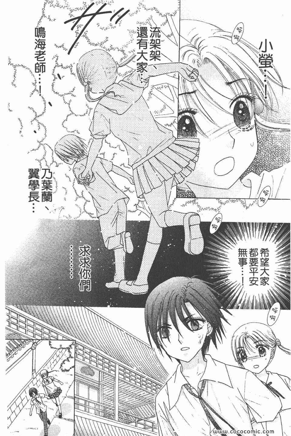 第 109 页