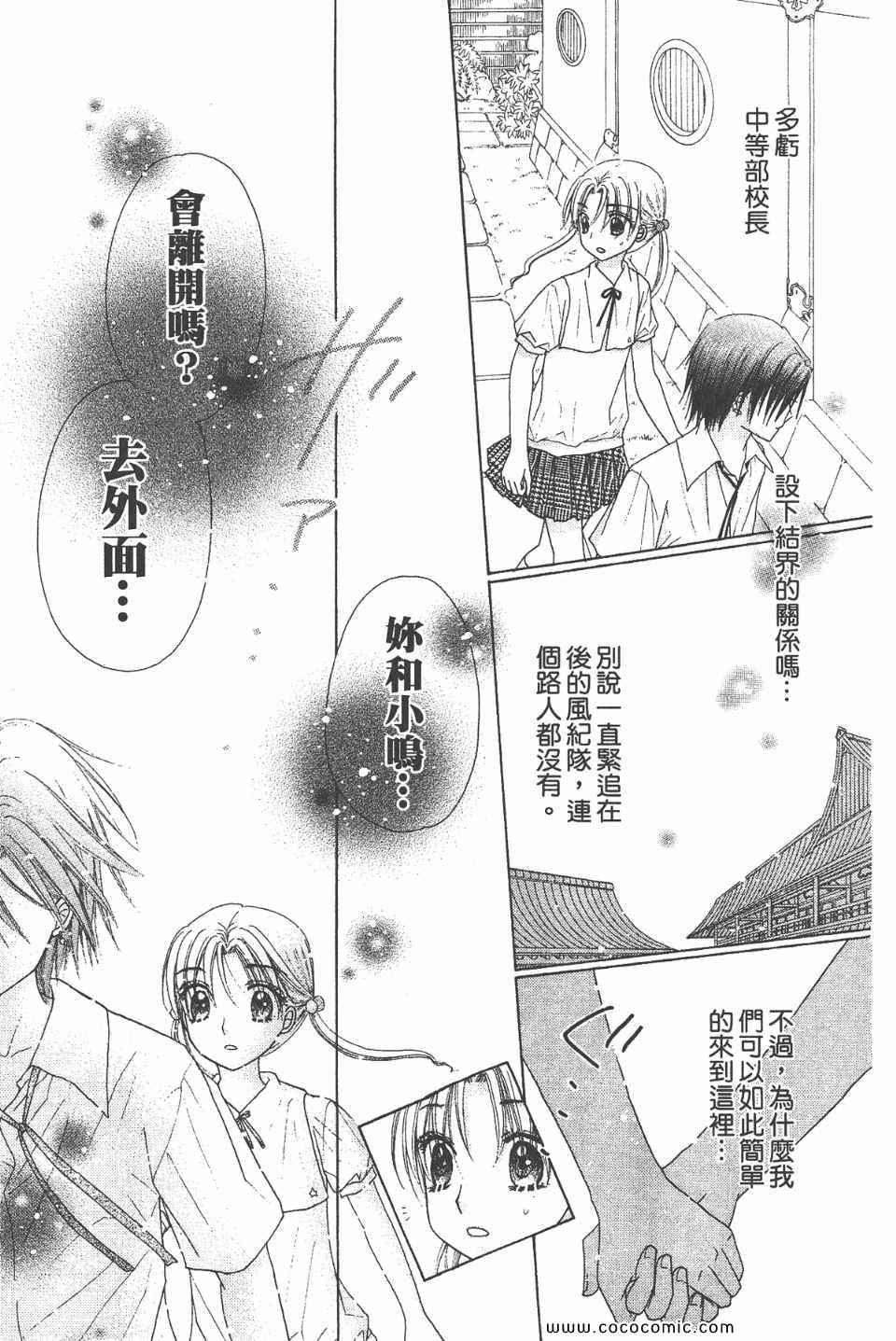 第 110 页
