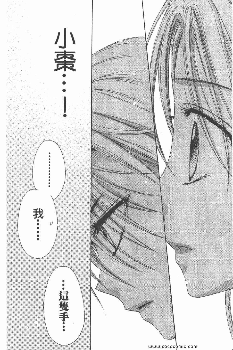 第 111 页