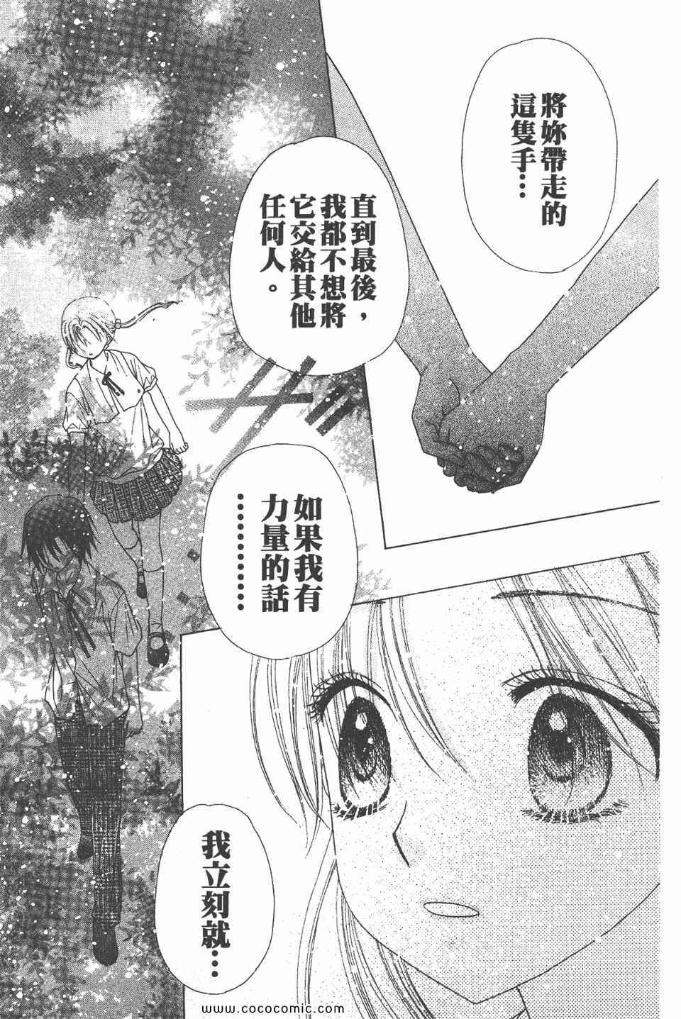 第 112 页