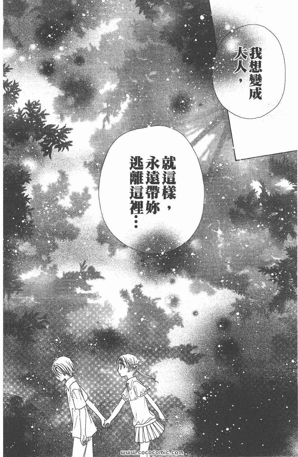 第 113 页