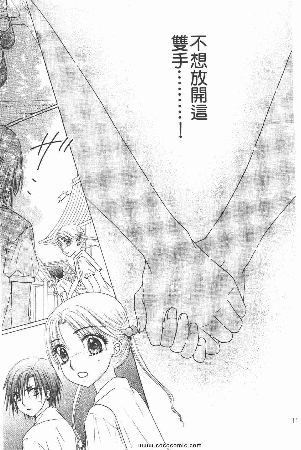 第 116 页