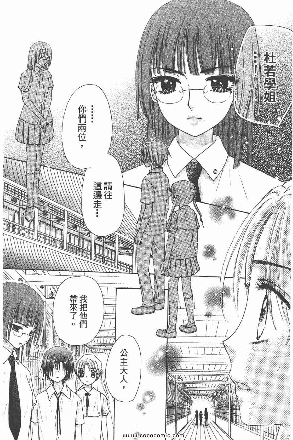 第 117 页