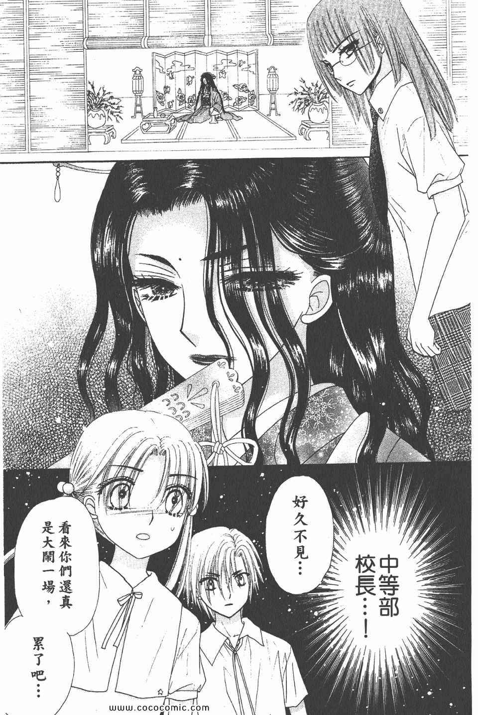 第 118 页