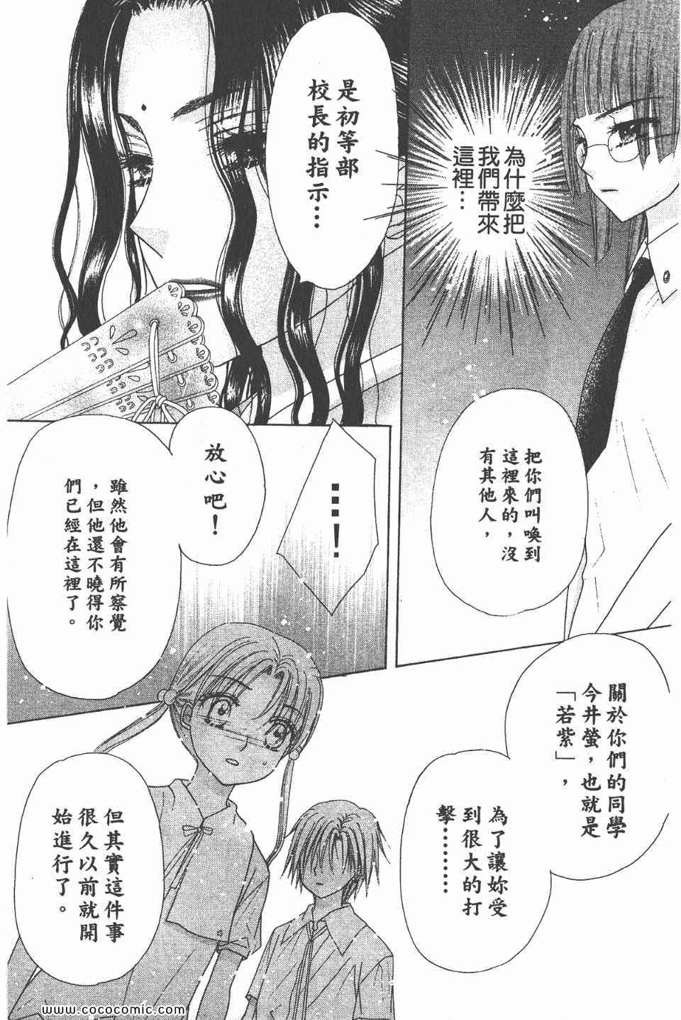 第 119 页